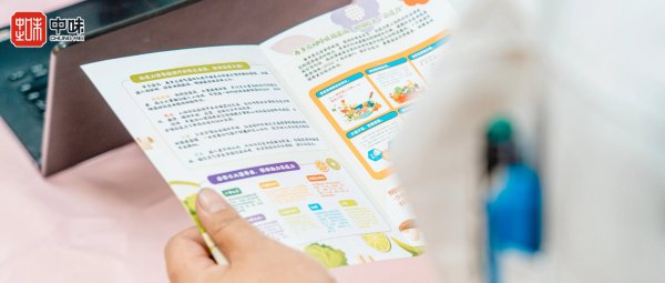 企业资讯丨和记官网2024年度营养科普公益讲座正式开讲