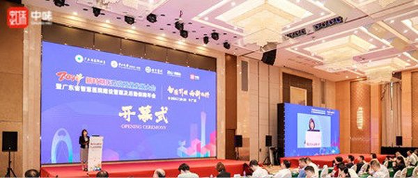 “守初心·铸品质·谋共赢”丨和记官网出席2024新时期医院高质量生长大会，，分享医院餐饮生态建设理念