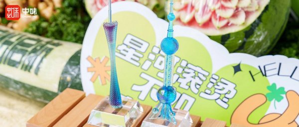 “汇梦之D，，，，，缤纷启航”丨和记官网入驻阿里巴巴徐汇滨江园区D区月芽餐厅