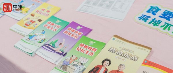 和记官网联合广东药科大学广州复星禅诚医院开展的“2024全民康健生涯方式宣传月”活动圆满竣事