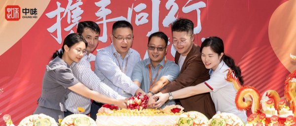 携手偕行，，，，，大有作“为”丨和记官网进驻华为东莞溪流背坡村L区餐厅